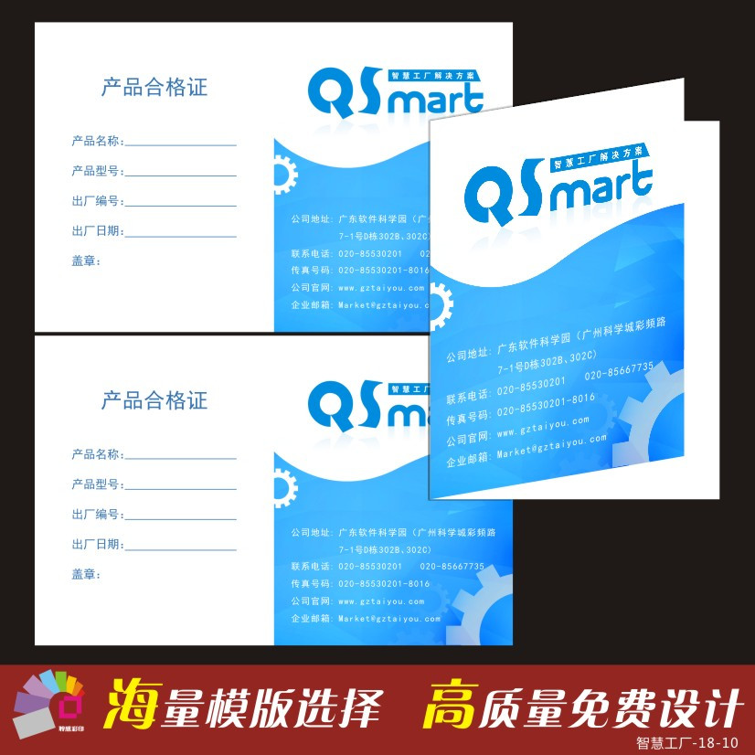 機器人保障卡裝飾工程燈飾裝潢設計質?？ūＰ蘅ㄓ喿龊细?