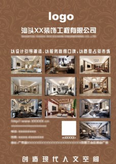 形象推廣圖片免費下載,形象推廣設計素材大全,形象推廣模板下載,形象推廣圖庫-圖行天下www.photophoto.cn